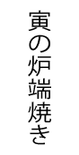 elemento decorativo